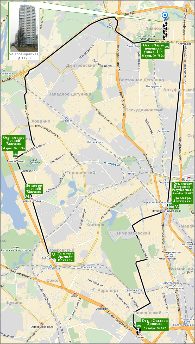 Клиника лечения позвоночника и суставов: Схема проезда от метро Речной вокзал, Водный стадион, Войковская